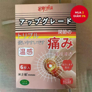 Hàng còn hàng / / Miếng dán đặc biệt Mitsui Gout cho đau ngón chân biến dạng đỏ sưng tấy
