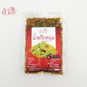 น้ำพริกหนุ่ม สูตร ดั้งเดิม (เผ็ดมาก) 100 กรัม อาหารพื้นถิ่น ลำปาง (ไม่ผสมปลาร้า ไม่ผสมมะเขือยาว ไม่แต่งสี ย่างถ่าน ระบบฆ่าเชื้อในอาหาร)