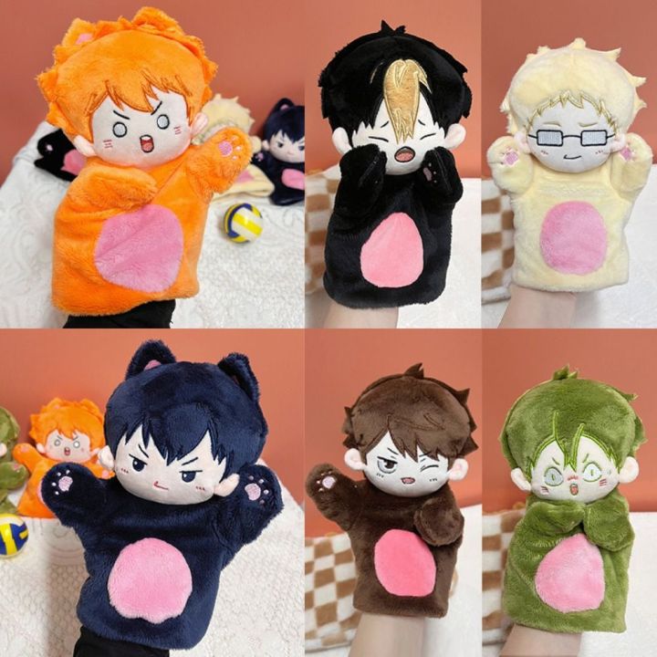 ABRAHAM Jujutsu Kaisen Haikyuu Hand Puppet Toy Interactive Sofe Stuffed ...