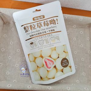 【SG ready stock】Teyishi Whole Freeze-Dried Strawberry Chocolate Filled 60g Milk Flavor Matcha Cocoa Flavor Cocoa Butter Substitute