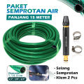JULO -  Selang Semprotan Alat Cuci Motor Set Selang Panjang 15 Meter Semprotan New Upgrade Kuningan - Paket Alat Cuci Motor Set Selang 15 Meter Semprotan Upgrade - Selang Semprotan New Upgrade - Selang Taman Serat Benang Hijau 15M Semprotan Air Kuningan. 