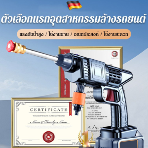 【SingaBralette】ปืนน้ำล้างรถไฟฟ้าแบบไร้สาย ใช้แบตเตอรี่ลิเธียม สะอาดดี