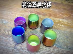 《812》TiTo 260ml/130ml Ly nước cách nhiệt hai lớp titan siêu nhẹ Ly trà Cốc cho hoạt động ngoài trời Cắm trại Đi bộ đường dài Mang balo Văn phòng tại nhà