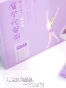 Cháo thay thế bữa ăn với nho khô và konjac Purple potato raisin konjac meal replacement porridge without skim calories low fat reduction staple
