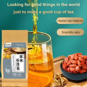 🎉 Big Discount🎉Herbal Shiqing Tea With Chicken Gizzard Stone Wellness Tea Bags Natural Detox Blend Traditional Chinese Medicine Inspired Herbal Tea Herbal Detox Tea  Wellness Herbal Tea Bags  Natural Body Cleansing Tea Natural Blend
