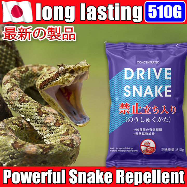 Snake repellent 510G Anti Snake Bite Particles Camping Anti Snake ...