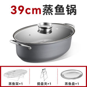 COOKER KING visual multifunctional fish steamer pot ZG39BF household large capacity Steamed Fish Tray Steamed and Baked Fish Plate induction cooker steamer non-stick grilled fish frying fish pot gift Colorful Steamed Fish Plate Multifunction cooking pot