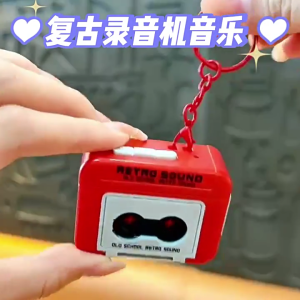 Fun Music Box Pendant Rotating Music Ornament Collectible Music Accessory Vintage Small Recorder Pendant ABS Texture