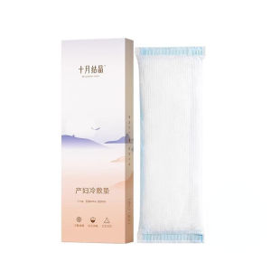 Ice Packs For Postpartum Care Maternity Perineum Cooling Pads for Women After Birth Wound Care Instant Instant Pads