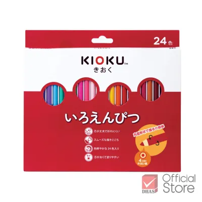 Kioku สีไม้ ดินสอสีไม้ 24 สี แท่งกลม สไตล์ญี่ปุ่น จำนวน 1 กล่อง
