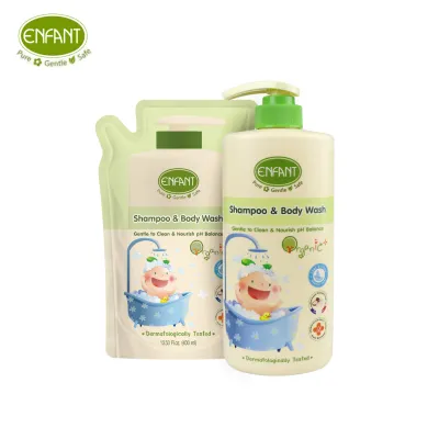 ENFANT (อองฟองต์) Organic Plus Shampoo & Body Wash แชมพูและอาบน้ำในขวดเดียว เนื้อเจล ใช้ได้ตั้งแต่เด็กแรกเกิด เซตสุดคุ้ม ชนิดขวด + รีฟิลชนิดถุง