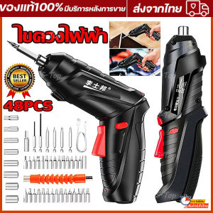 48ชิ สว่านไฟฟา สว่านไฟฟา สว่านไร้สาย สว่านไฟฟา ไขควงอเนกประสงค์ ไขควงไฟฟา ขนาดเล็ก สว่านไฟฟา ไขควงมือถือ ไฟฟา มูมปรับได้