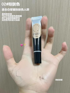 Foreverkey concealer Liquid Repairing Pen Moisturizes and covers spots lacrimal grooves black circles acne marks on the face