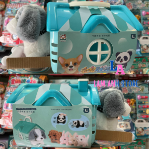 [Tặng kèm pin] Đồ chơi chăm sóc thú cưng Cún con lamanhstore24 lồng chó bông biết đi sửa kèm xương gặm