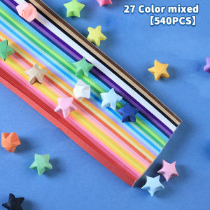 540 Sheets Origami Lucky Star Paper Colorful Solid Gradient Color DIY Handmade Folding Paper For Gifts Arts Crafting Supplies 星星纸