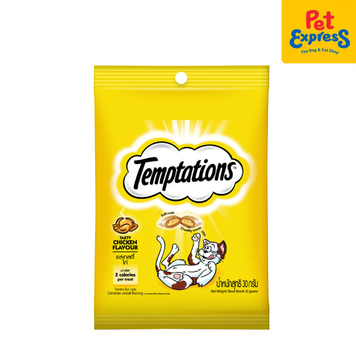 Temptations Chicken Cat Treats 30g (EXPIRATION DATE FEBRUARY 2024
