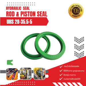 UHS 28-35.5-5 Valqua ซีลแกนซีลลูกสูบ PISTON & ROD ซีลกระบอกไฮดรอลิค ซีลยูคับ U-CUP SEAL