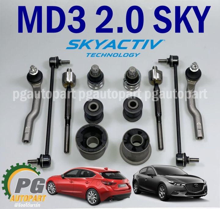 BMC 2015+ Mazda 3 (BM) 2.0 Skyactive-G Replacement Panel Air Filter main image 1