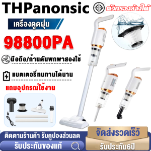 รับประกัน 6 ปี 98800PA เครื่องดูดฝุ่น ใช้ได้ทั้งแบบเปียกและแบบแห้ง แบตเตอรี่อายุการใช้งานยาวนาน เครื่องดูดฝุ่นไร้สาย vacuum cleaner