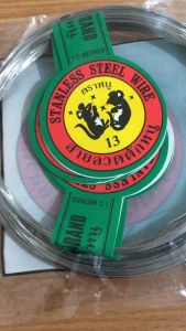 ลวดดักหนูนา เบอร์12-15 (1ม้วนเล็ก)