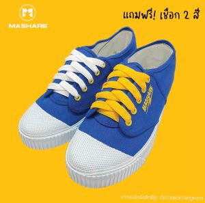 ส่งฟรี เก็บคูปองก่อน รองเท้าเตะตะกร้อ รองเท้านักเรียน รองเท้าผ้าใบ รองเท้าผ้าใบนักเรียน รองเท้าแฟชั่น รองเท้าผ้าใบผู้ชาย รุ่น 225T ยี่ห้อ Mashare