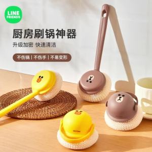 LINE FRIENDS Long Handled Cleaning Pot Brush New Kawaii Brown Kitchen Supplies SALLY Dishwashing Brush Household Cleaning BrushEIRU-2IJ