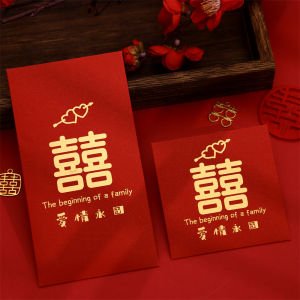 【30 pcs】Wedding red envelope 2025 new personalized high-end Chinese wedding hot stamping thousand yuan lucky bag with sealed door and small joy bag