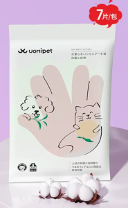 UomiPet【又宠】Pet Disposable Grooming Glove Wipes 7pcs / Dog & Cat Bath Rinse Free Cleaning Deodorizing Wipes 宠物狗狗猫咪免洗手套湿巾