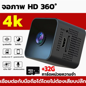 พร้อมส่ง กล้องจิ๋ว ไวไฟในตัว ไร้สาย1080P HDดูผ่านมือถือ การมองเห็นตอนกลางคืนที่ชัดเจน เล็กง่ายต่อการวาง