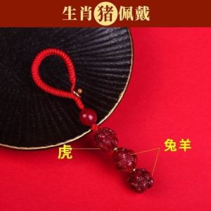 已开光 招财 朱砂三合六合挂件十二生肖豪运连连正品钥匙扣挂件礼物 Fortuna Cinnabar Three-in-one Six-in-one Pendant Twelve Zodiac Lucky Authentic Key Chain Pendant Gift