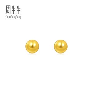 Chow Sang Sang 周生生 999.9 24K Gold Pearl Shaped Stud Earrings for Women 95441E