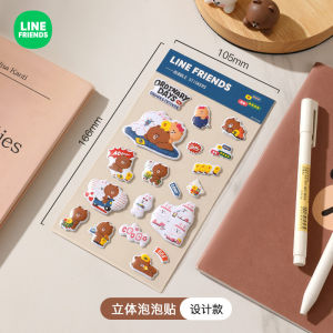ภาพสามมิติรูปการ์ตูนสติ๊กเกอร์ฟองสบู่ Line Friends สำหรับเด็กอนุบาลสติกเกอร์สำหรับเด็กสติ๊กเกอร์น่ารัก3มิติสติ๊กเกอร์แบบสามมิติหมีสีน้ำตาล