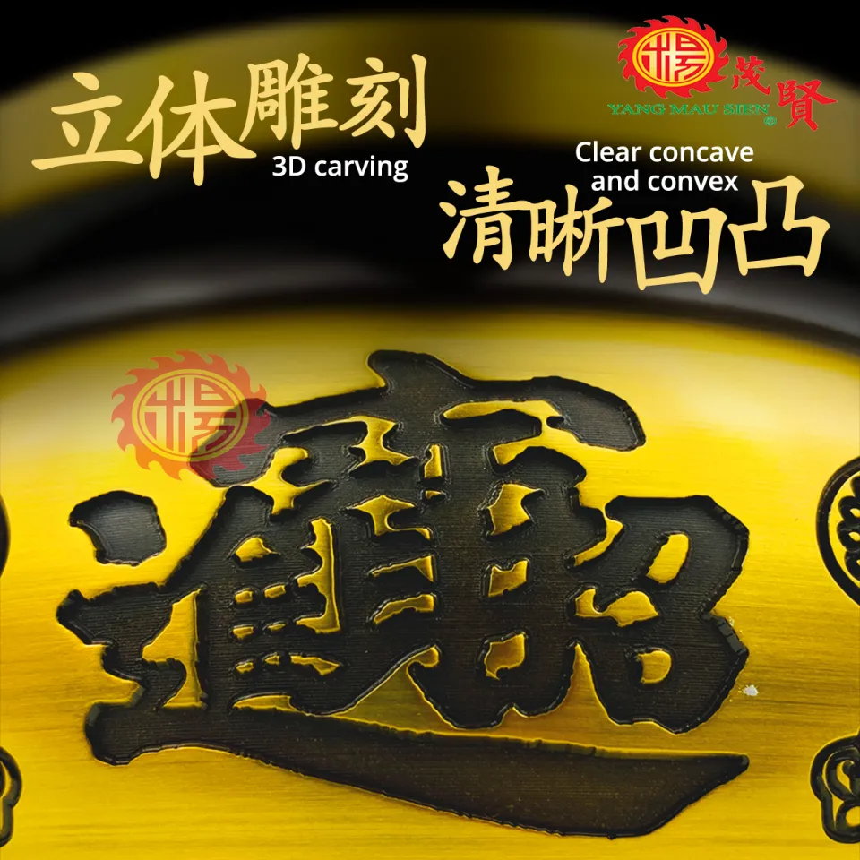 YMS 特级纯铜招财如意炉双面浮雕黄铜锻造（不易褪色不生锈耐高温
