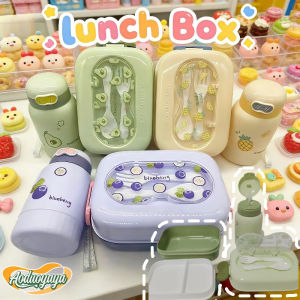 Aoduoyaya 2in1 Children Lunch Box Set Cute Cartoon Portable Student Bento Box with Bottle Girls Boy to School