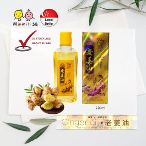 Old Ginger Massage Oil (220ml) Essential Oil Spa for Relief of Neck Shoulder Back Muscles Aches - Ideal for Gua Sha Massage & Cupping Oil Use