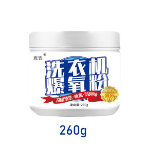 260g Splash Toilet Cleaner Foam Powder Active Oxygen Agent Tank Washing Machine Slot Stain Remover