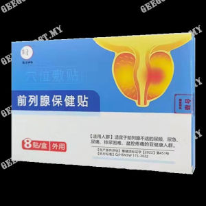 Genuine Prostate Acupoint Patch Prostate Patch Mens Prostate Acupoint Patch Care For Urinary Health