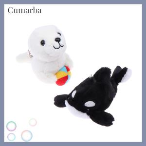 [Cumarba] พวงกุญแจตุ๊กตาสัตว์ทะเลรูปสิงโตทะเลเล่นสเก็ตวาฬวาฬวาฬวาฬวาฬเรย์พวงกุญแจกระเป๋าเป้สะพายหลังนำโชคกระเป๋าของเล่นตกแต่ง