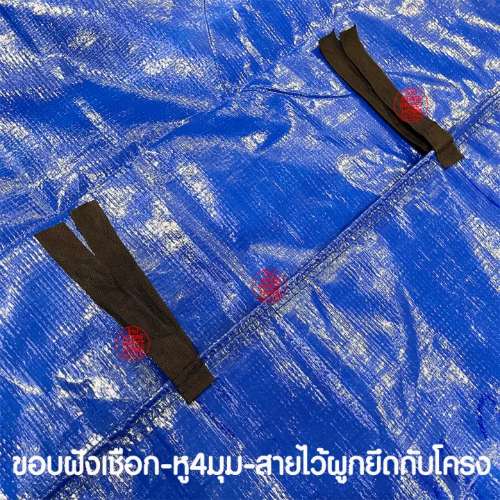 กระชังบก มุมที่ 3