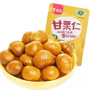 【BUY 1 TAKE 1】Ready-to-eat chestnut peeled chestnut kernel snack peeled chestnut kernel snack nuts
