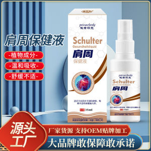 HeeHaa Periapical spray pain relief health solution/Neck and Shoulder Pain Relief Spray