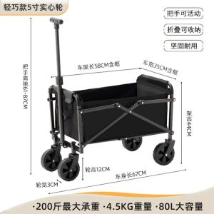 Outdoor camping trolley camping cart trolley camping trolley cart foldable cart oversized camping car large capacity 露营车