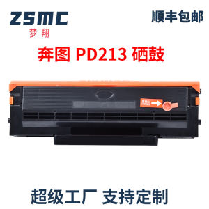 Dream翔 Compatible with Pantum m6202nw m6202 p2206nw M6603NW P2206 Toner Cartridge PD-213