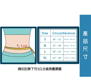 Đai hỗ trợ bảo vệ lưng cột sống thành phần có sợi than tre cao cấp (bản cao ~23cm) Grace Care LB221