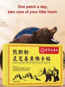 ⚡Bear Bile Ganoderma Lucidum Turmeric Bergamot Liver Protection Patch Liver Protection Bitter Mouth Fire Reduction Staying up Late Liver Protection Patch熊胆灵芝姜黄佛手护肝贴