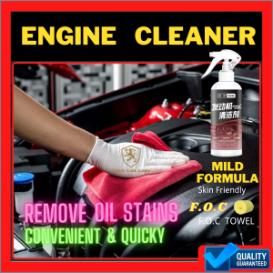 Tuucone Car Care Nano Engine Cleaner Spray Remove Oil Stains Remover Alkaline Degreaser Chain Cleaner Bike Cleaner