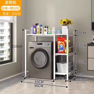 Above Washing Machine Shelf Rack Bathroom Standing Rack Toilet Bathroom Rack Floor Balcony Roller Rack All-in-One Cabinet Storage