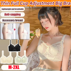Thin Full Cup Big Breasts Large Size Underwear Big No Steel Ring Bra Accessory Breast Anti Sagging Ultra-Thin Lingerie