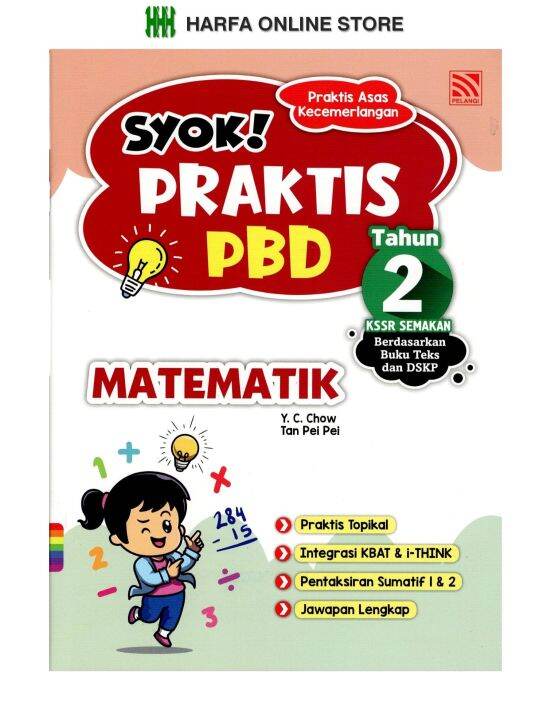 Buku Latihan Praktis Asas Kecemerlangan Syok! Praktis PBD Matematik ...