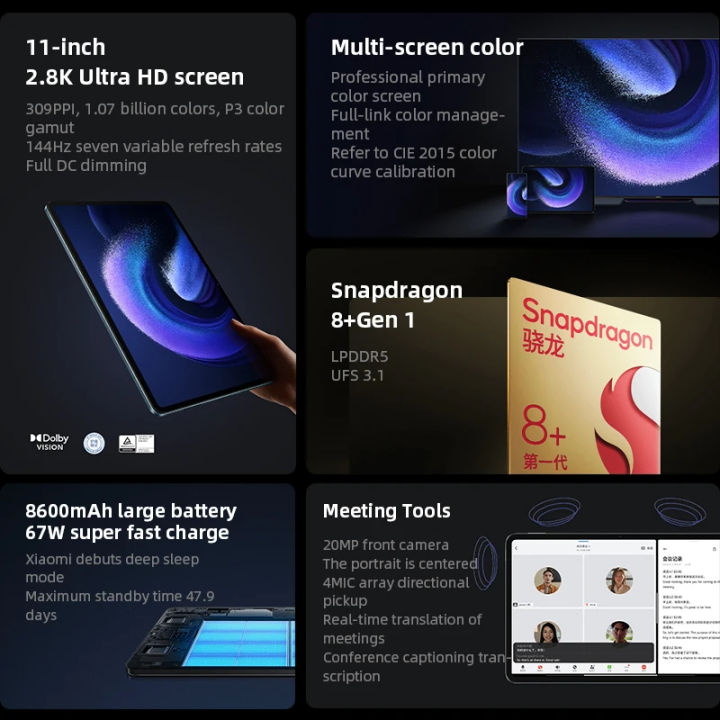 Xiaomi Pad 6 Pro Snapdragon 8+ Gen 1 Tablet /Xiaomi Pad 6 Snapdragon ...